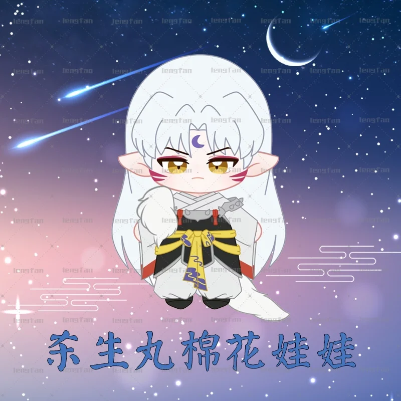 

Pre sale Anime Inuyasha Sesshoumaru Cute 20cm Plush Doll Body Change Clothes Outfit Toys Cosplay Fans Gift