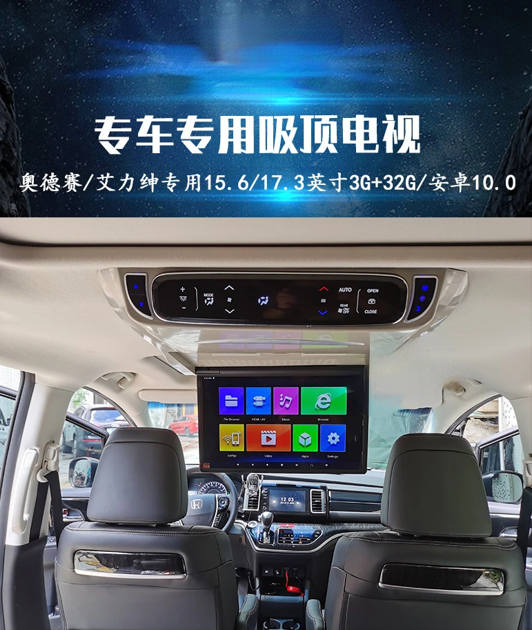 Специальный потолочный дисплей для автомобиля 15-дюймовый автомобильный
