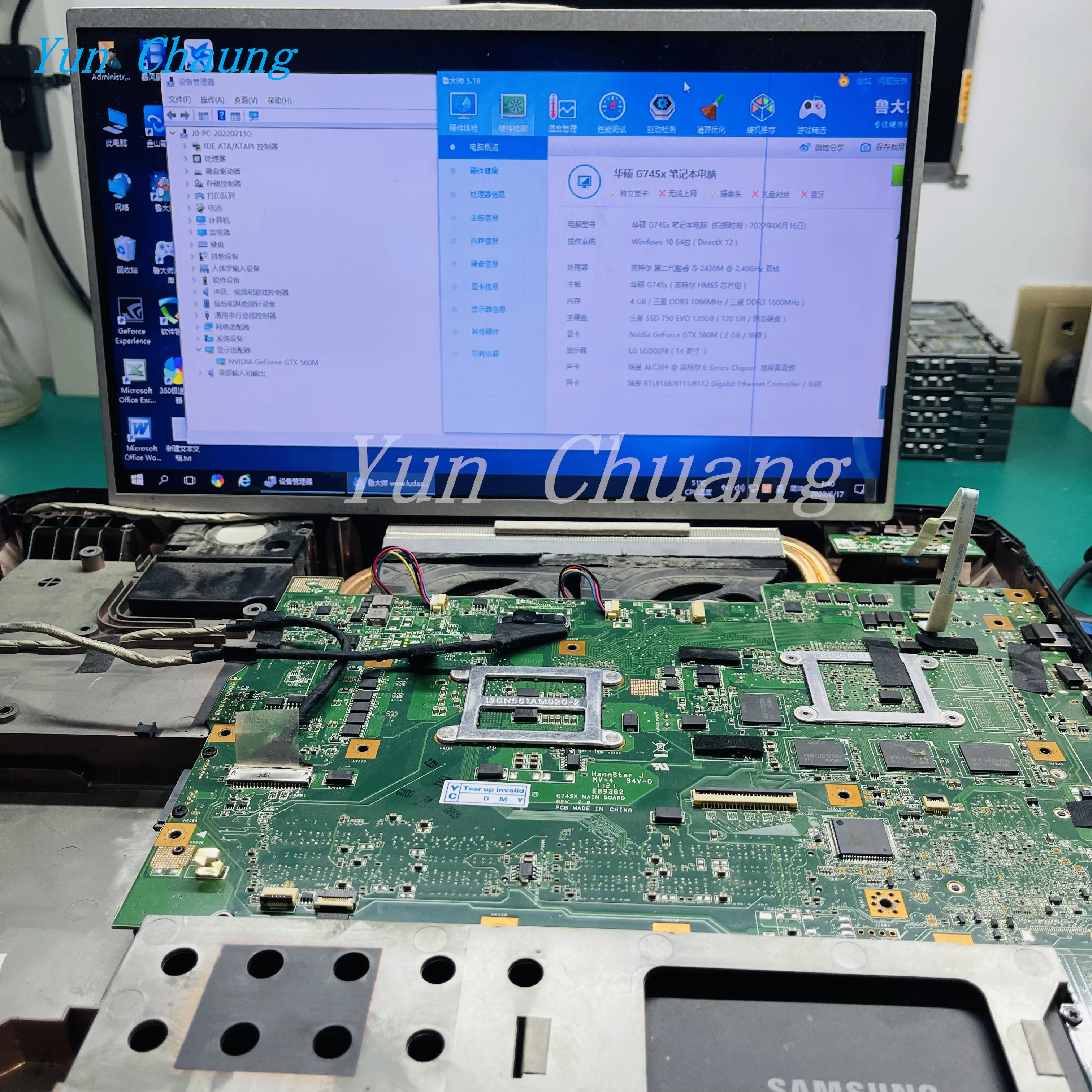 G74SX материнская плата 2D GTX560M 2G для Asus G74S G74 Материнская ноутбука тест материнской