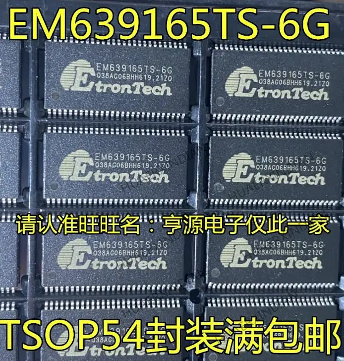 

10PCS New Original EM639165TS-6G EM639165 EM638165TS-6G TSOP54