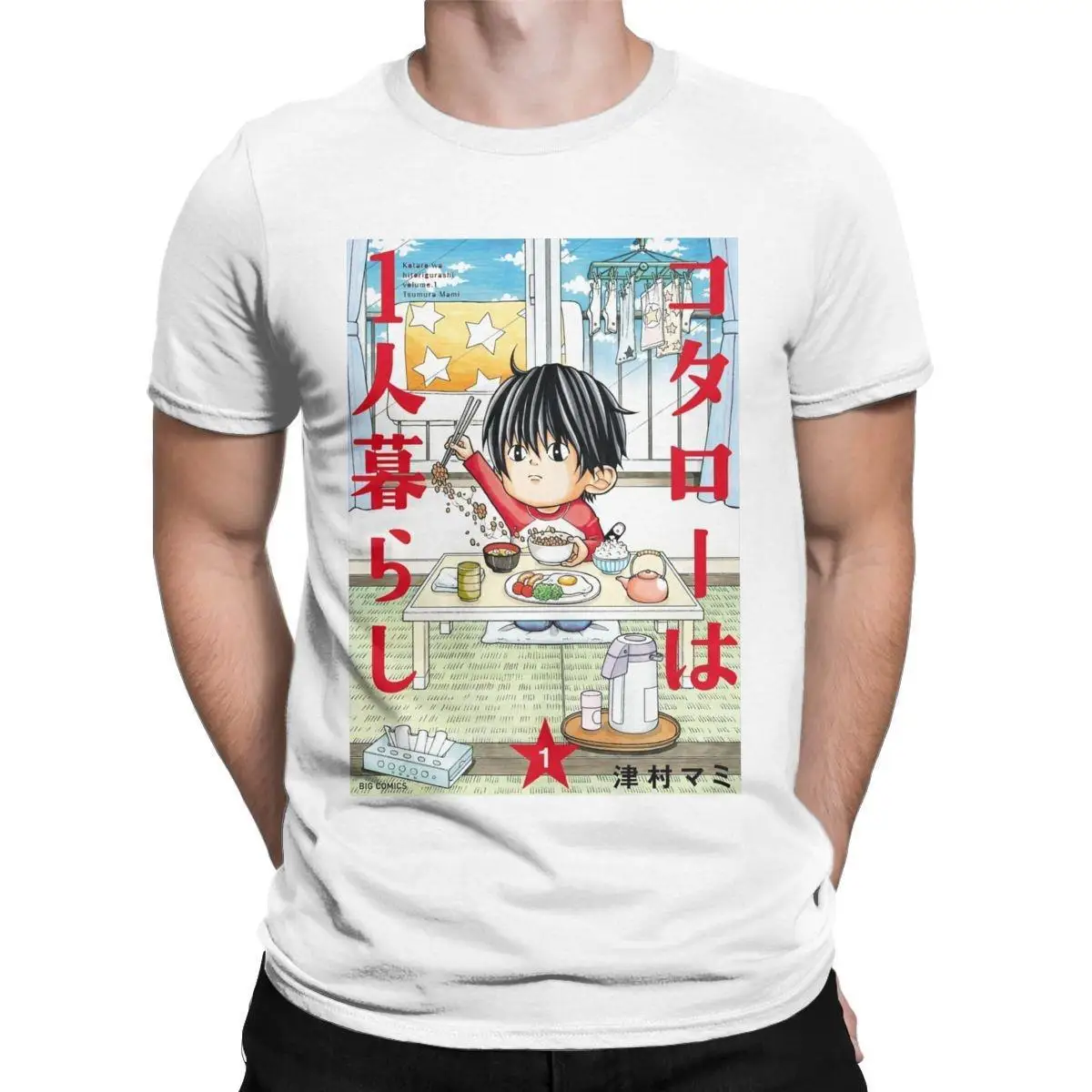 Comic Kotaro Lives Alone Men T Shirts Vintage Tees Short Sleeve O Neck T-Shirts Cotton Gift Tops