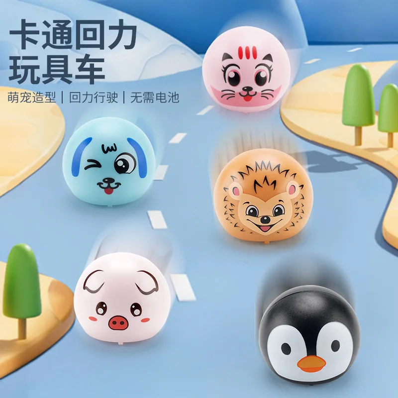 

Cartoon Kawaii Cartoon Animal Roly-poly toy Ball Warrior Children Puzzle Car Toys Birthday Gift