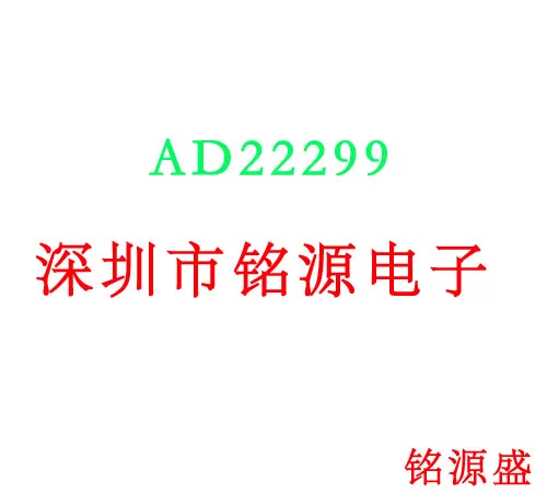 

Free shipping AD22299 10PCS