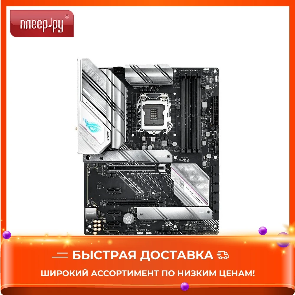 ASUS ROG Strix B560-A Gaming WiFi motherboard Computer & Office Components Motherboards Motherboard For pc laptop | Компьютеры и