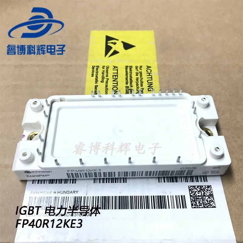 

Fp40r12ke3 is mainly engaged in IGBT power semiconductor power module. Fp25r12ke3 is brand new and original