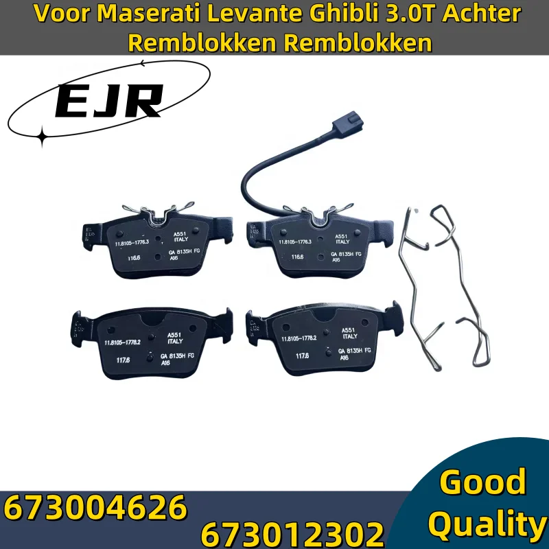 Для Maserati Levante ghilii 3 0 T охлаждающие фиксаторы 673004626 673012302