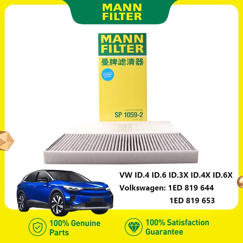 Для VW Volkswagen ID.3 ID4X ID6X CROZZ Audi Q4 e-tron Skoda Enyaq MANN FILTER SP1059-2 id4 Фильтр кондиционера 2 шт. 1ED 819644