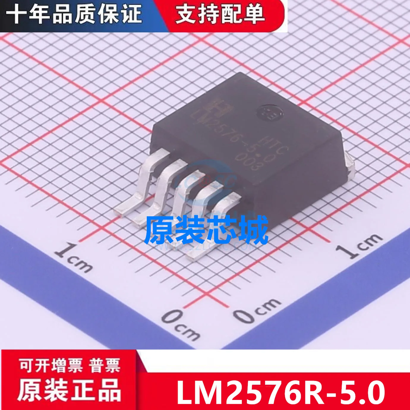 

free shippingLM2576R-5.0 TO-263 IC 10pcs