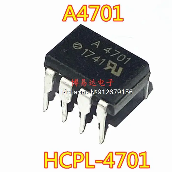 

10 шт./лот HCPL-4701 A4701 DIP-8