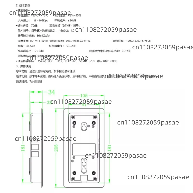 Телефонная коммуникационная система внутренней связи для KNZD-63 (art.: 3920d99404255) - 3920d99404255