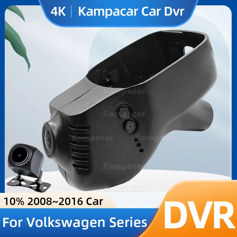 Автомобильный видеорегистратор Kampacar для Volkswagen VW Passat B7 Golf 5 Gti Touran Tiguan Tsi Bora Beetle Magotan
