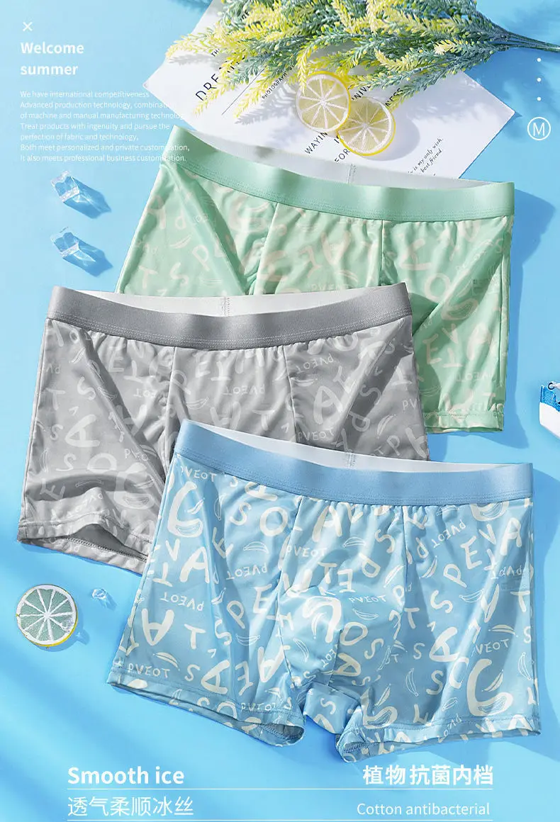 4-piece combination men's ice silk underwear seamless men's boxer pants breathable summer boys boxer shorts