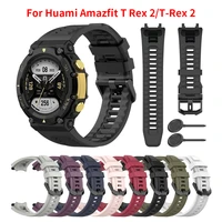 official silicone sport band for huami amazfit t rex 2 runnber strap for huami amazfit t rex2 smartwatch replacement watchband