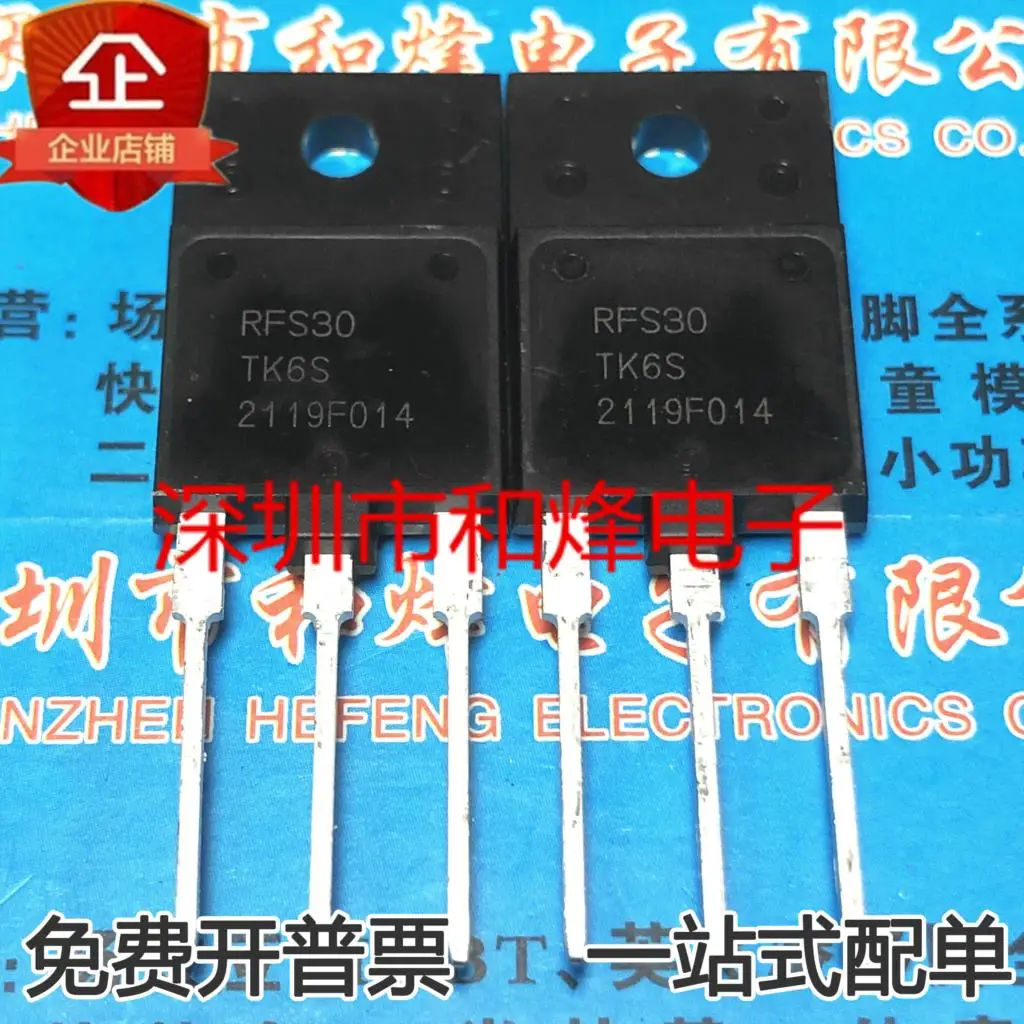 

5PCS-10PCS RFS30TK6S MOS TO-247 NEW AND ORIGINAL ON STOCK
