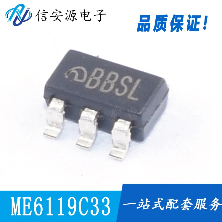 

30pcs 100% orginal new ME6119C33M5G SOT23-5 400MA 3.3V CMOS low dropout linear regulator