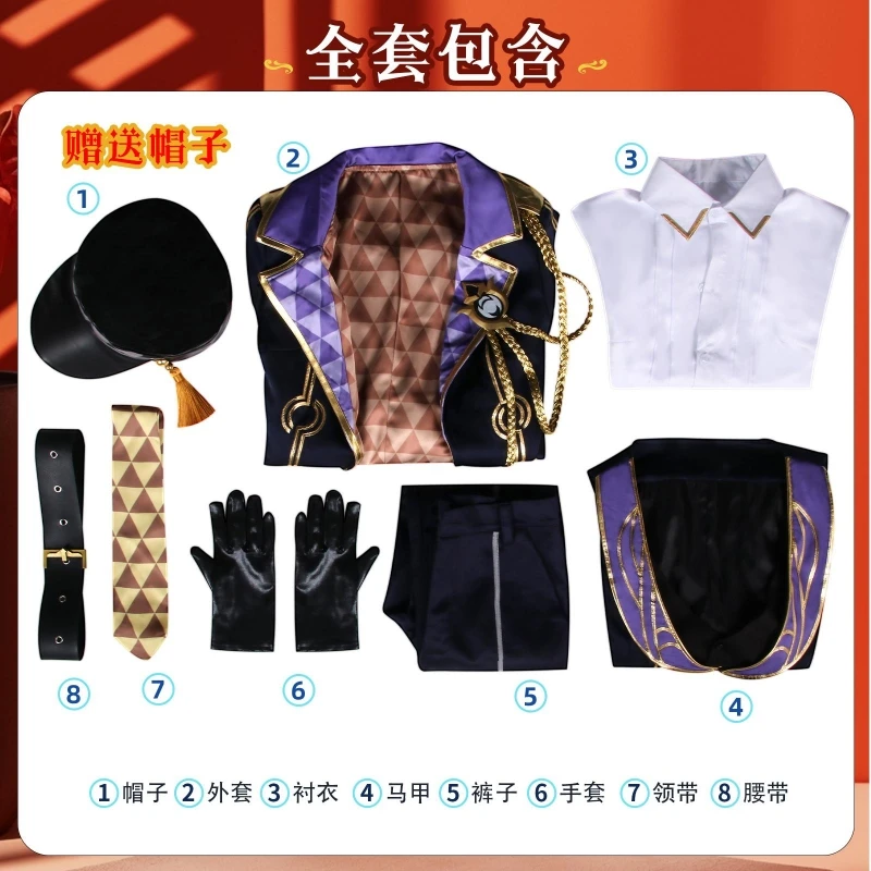 Honkai: Star Rail Topaz Косплей Костюм для Хэллоуина Рождественской вечеринки Девушка