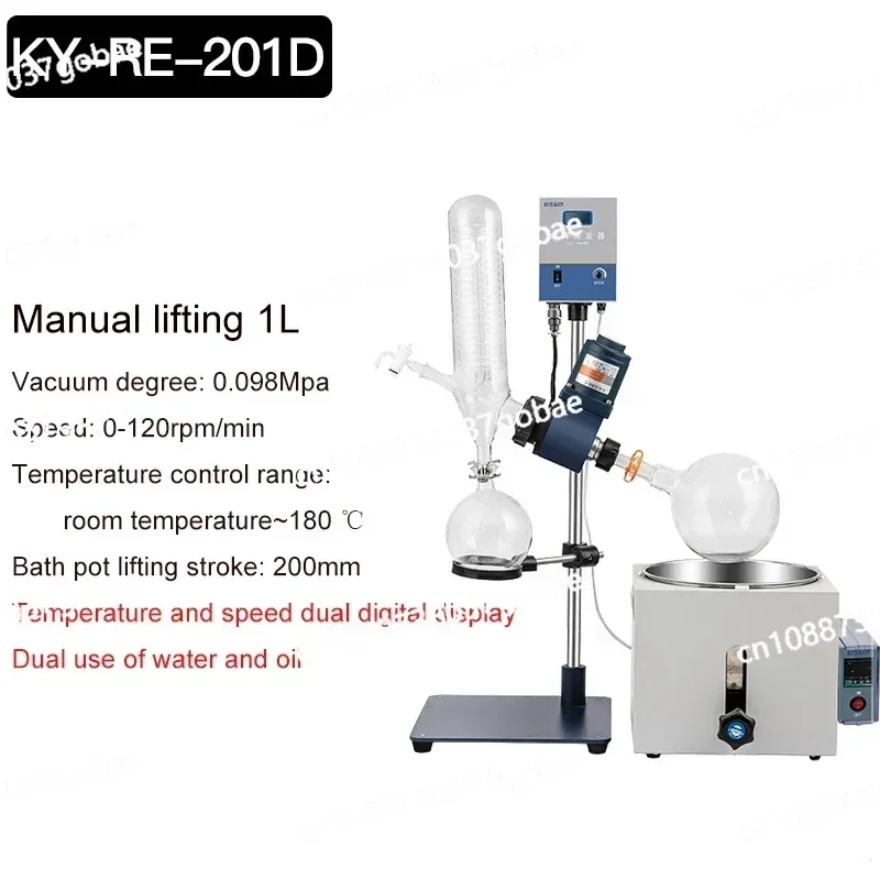 Система дистилляции Rotovape Glass с роторным испарителем и вращения