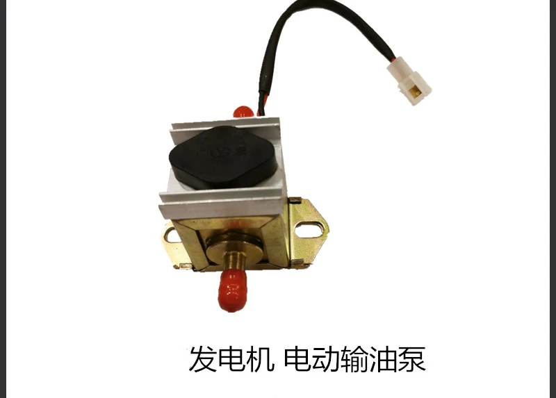 Аксессуары для генератора электрического масляного насоса KDE12EA3/STA3 KDE19EA/EA3/STA/STA3