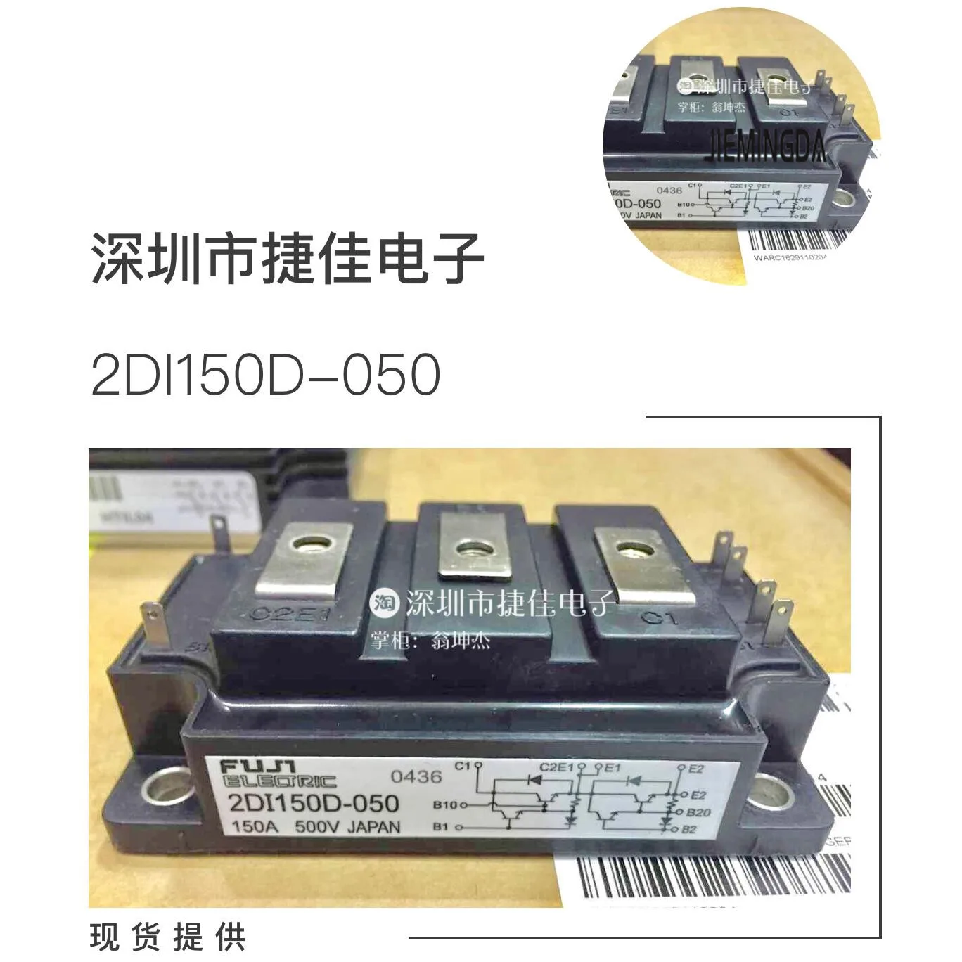 2DI150D-050P 2DI150D-050 2DI100D-050 2DI75D-050 2DI75D-050A 100% новый и оригинальный