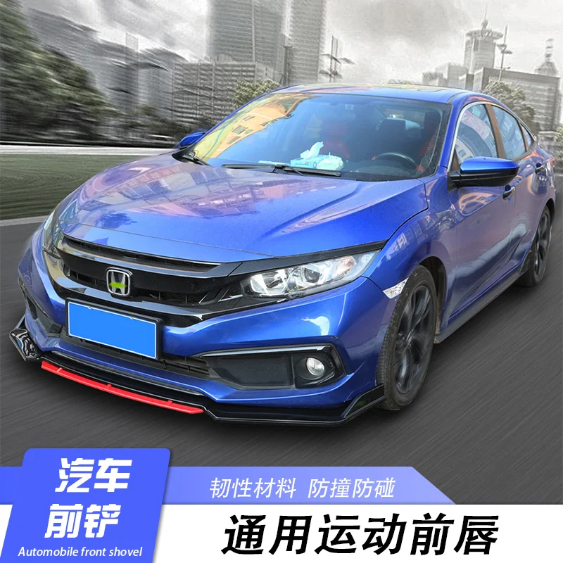 2022 костюм для лопаты Gm модифицированный передний бампер губ обрезанный Корпус