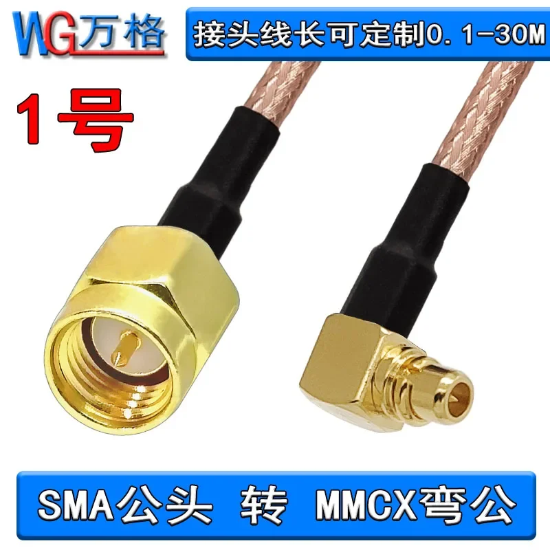 

Mmcx to SMA extension line, SMA male and female connector, feeder RF line, RG316 MMCX