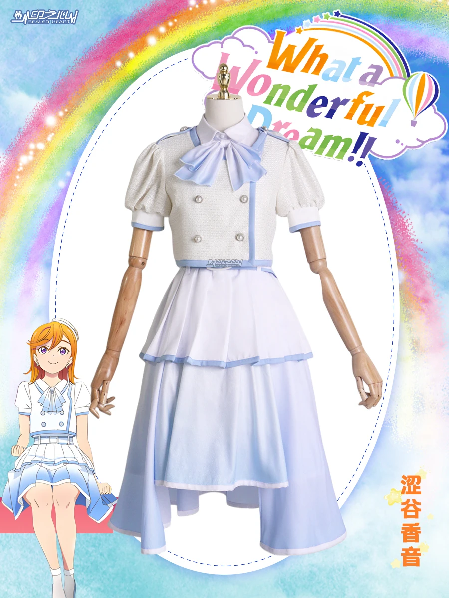 

COSLEE LoveLive SuperStar SJ Keke Chisato Kanon suосновной Рен косплей костюм лиелла какая замечательная мечта! Платье-Униформа на Хэллоуин