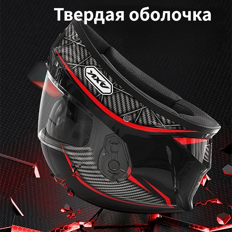 Мотоциклетный шлем мотоциклетный спортивный axk 902 для мотокросса теплый анфас с