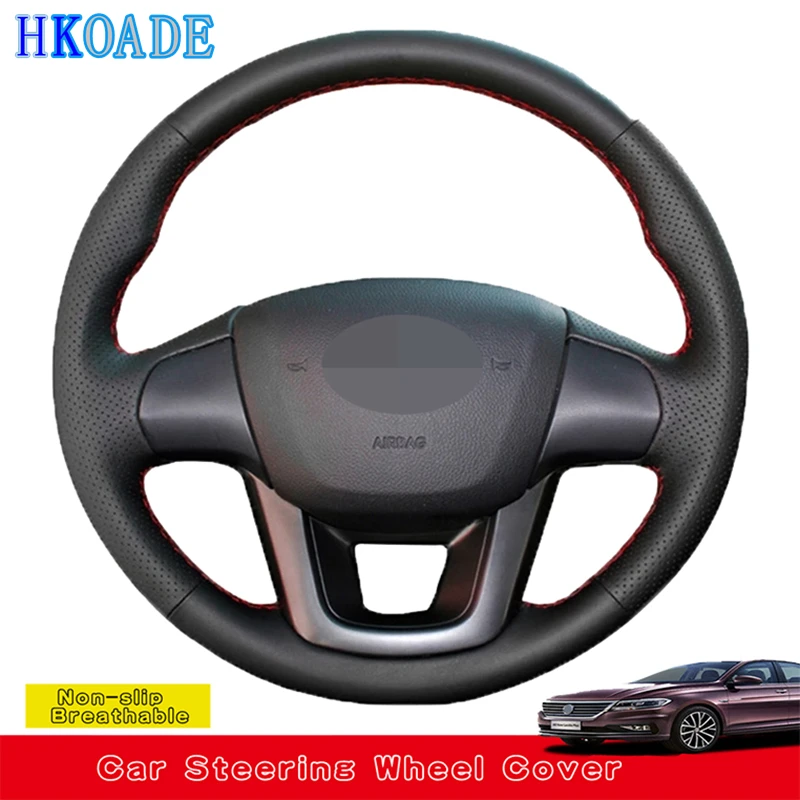

Модифицированная натуральная кожа для Kia K2 2010-2016 Rio5 2011-2017 Rio 2011-2017 интерьер автомобиля