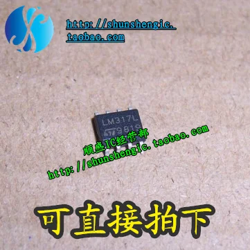 10 шт. LM317L LM317LD LM317 SOP8Pin IC