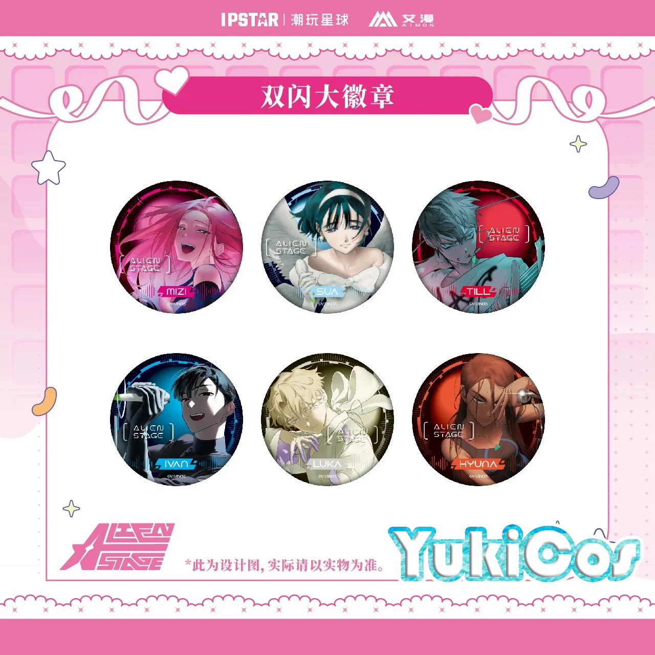 Официальный оригинальный аниме Star Idol Band Stage Ivan Till Mizi Sua Luka Hyuna жесть из