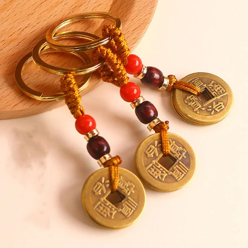 Латунный брелок &quotСчастливый автомобиль&quot