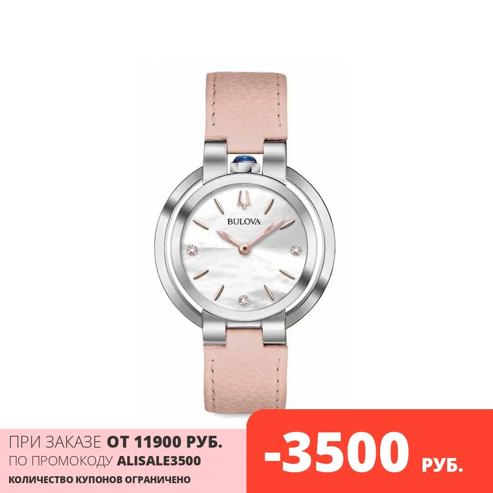 Наручные часы Bulova 96P197 женские кварцевые на кожаном ремешке |