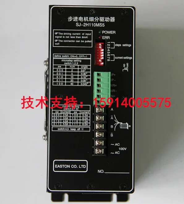 2026 Новый Shuangjie SJ-2H130M2SJ-2H130M5SJ-2H110MS2SJ-2H110MS5-B-C (art.: 3920dd22b4813) - 3920dd22b4813
