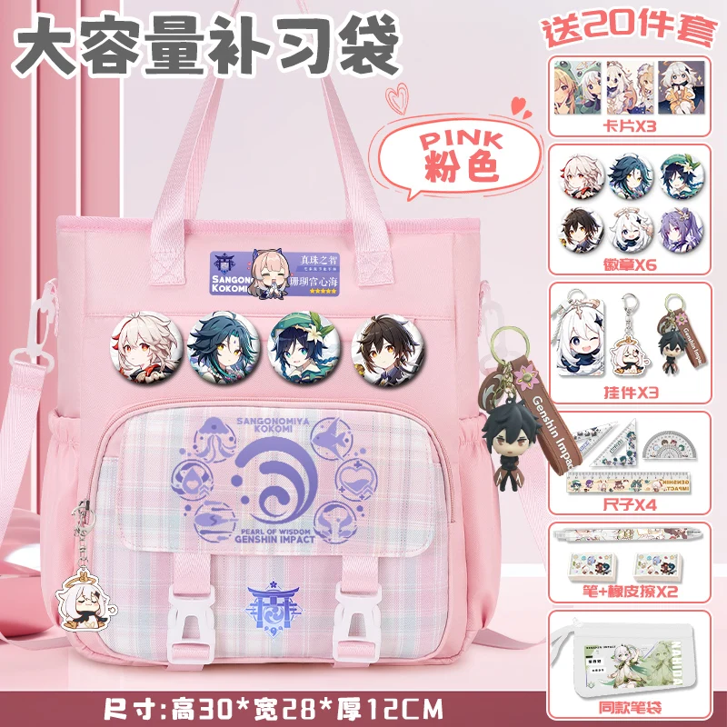 Игра аниме GS Impact Cos Keqing Arataki Itto Paimon Kamisato Ayato и т. д. Унисекс 2024 новая простая сумка
