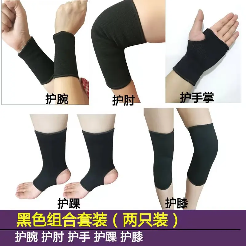 

Outdoor Sports Protective Gear, Adult Children'S Basketball, Cycling Wrist Guards, Elbow Pads, Knee Pads, Ankle Pads, Palm Prote