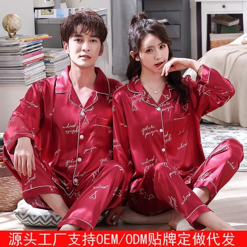 

Новинка, пижама для пар из искусственного шелка на весну и осень, брюки с длинным рукавом, кардиган для мужчин и женщин, Шелковый домашний ко...