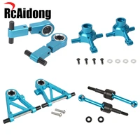 rcaidong aluminum front ul suspension swing arm kit for tamiya tt 02 110 rc on road car chassis upgrades
