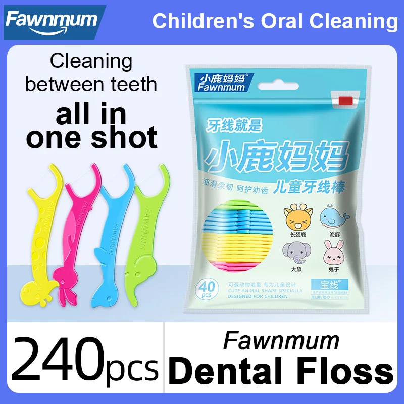 Детская зубная нить Fawnmum 40 палочек цветная для детей Ортодонтическая чистки