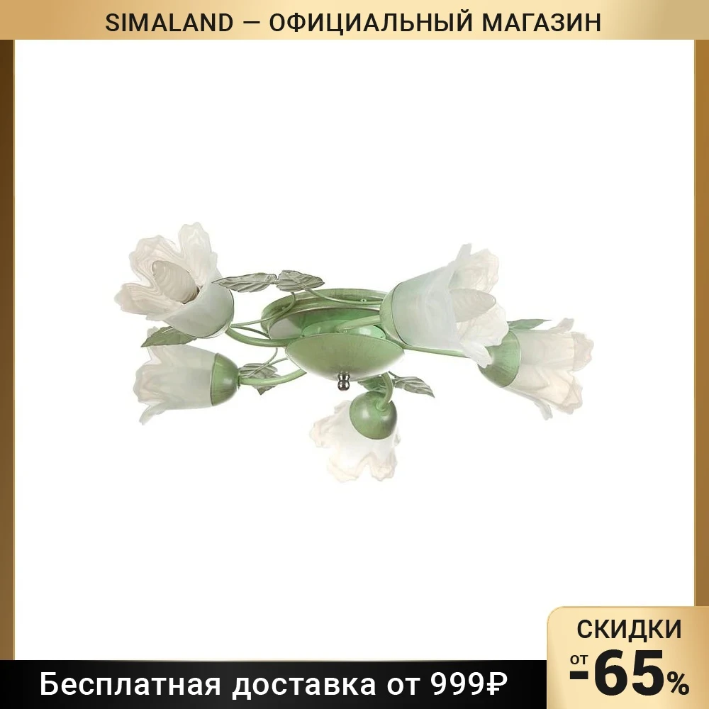 Люстра 1005403196 "Глория" 5х60 Е14 зел./срб. 55*55*15 см 3663905 | Освещение