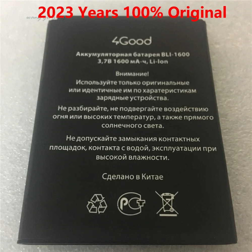 

Запасная аккумуляторная батарея 1600 мАч для телефона 4Good S450m 4G