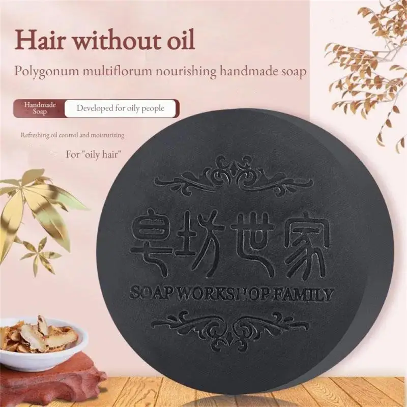 

Handmade Polygonum Multiflorum Soap Essential Oil Soap Shampoo Soap Shampoo Soap Mite Soap Hair Nourishing Moisturizing Shampoo