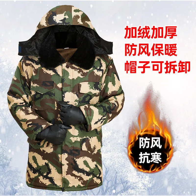 Cold-proof Warm Labor Protection Quilted Coat Men Women Winter Jacket Workers Clothes Camouflage Parkas Outdoor Button Parka