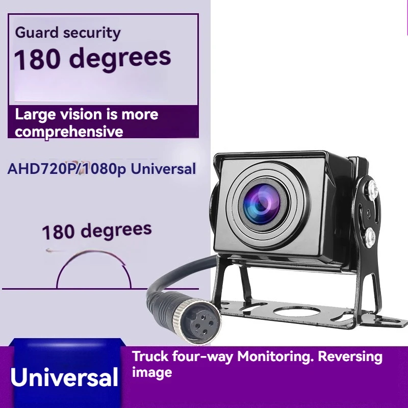 Truck HD цифровая металлическая полноцветная обратная водонепроницаемая камера