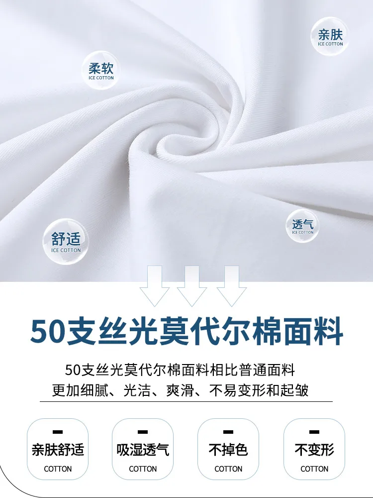 Modal Short sleeve T-shirt Men's Summer Ice Silk Solid Bottoming Shirt Loose Casual round Neck Half Sleeve Thin