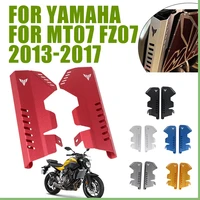 for yamaha mt07 mt 07 fz07 fz 07 2013 2014 2015 2016 motorcycle accessories radiator grille side cover grill protector guard