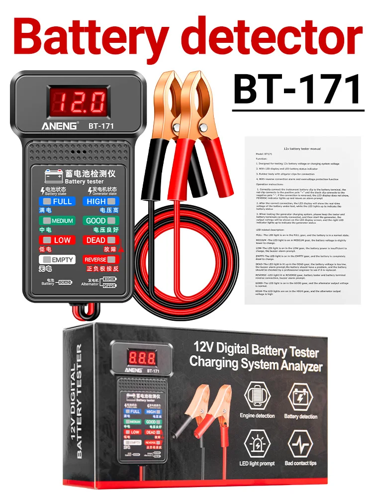 

Тестер аккумуляторов ANENG BT-171 12В
