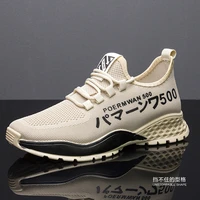 2022 new summer tenis masculino shoes for men fashion running shoes fly woven mens mesh zapatillas hombre sneakers men basket