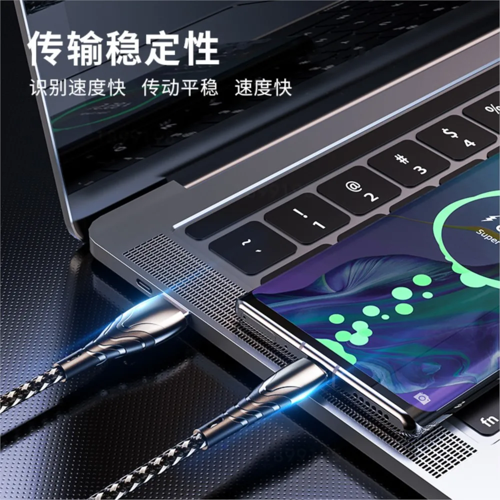 YOCPONO Zinc Alloy Data Cable Is Suitable For Android Type-C Apple Mobile Phone USB Neutral 5A Fast Charging Cable