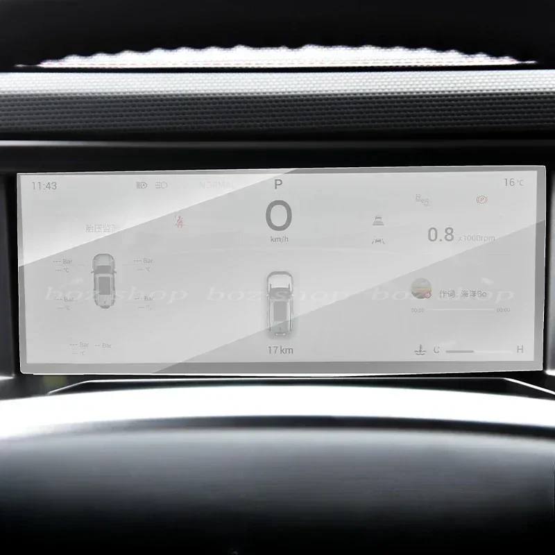 Для Jetour Traveler Shanhai T2 автоматический экран закаленная пленка центральный контроль