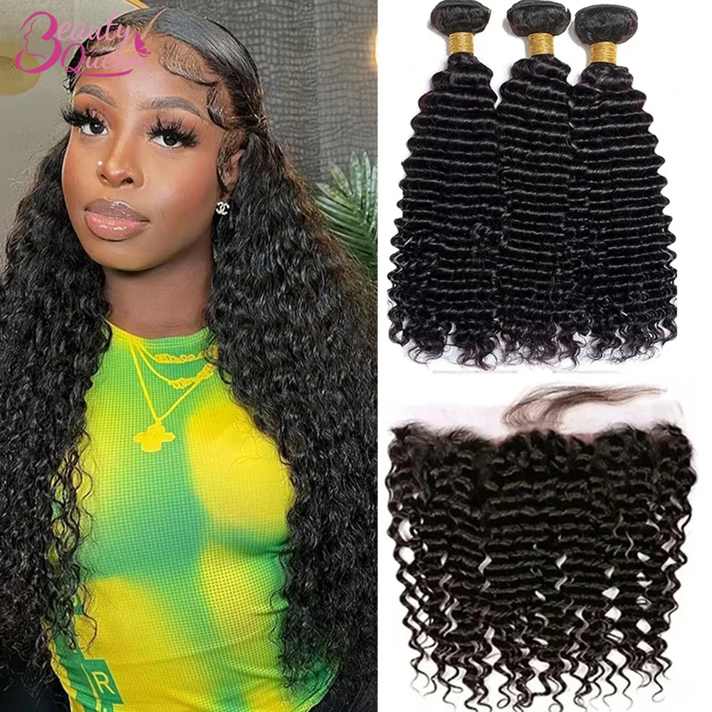 Волнистые искусственные человеческие волосы с фронтальной мокрой и волнистыми